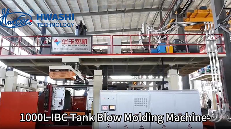 Машина для выдувного формования резервуаров IBC